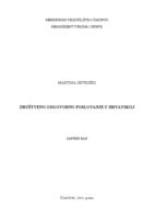 prikaz prve stranice dokumenta Društveno odgovorno poslovanje u Hrvatskoj